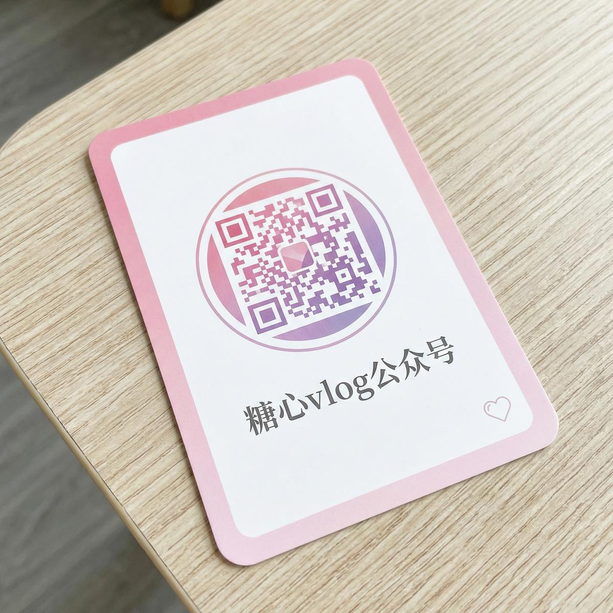 小马拉大车公众号二维码