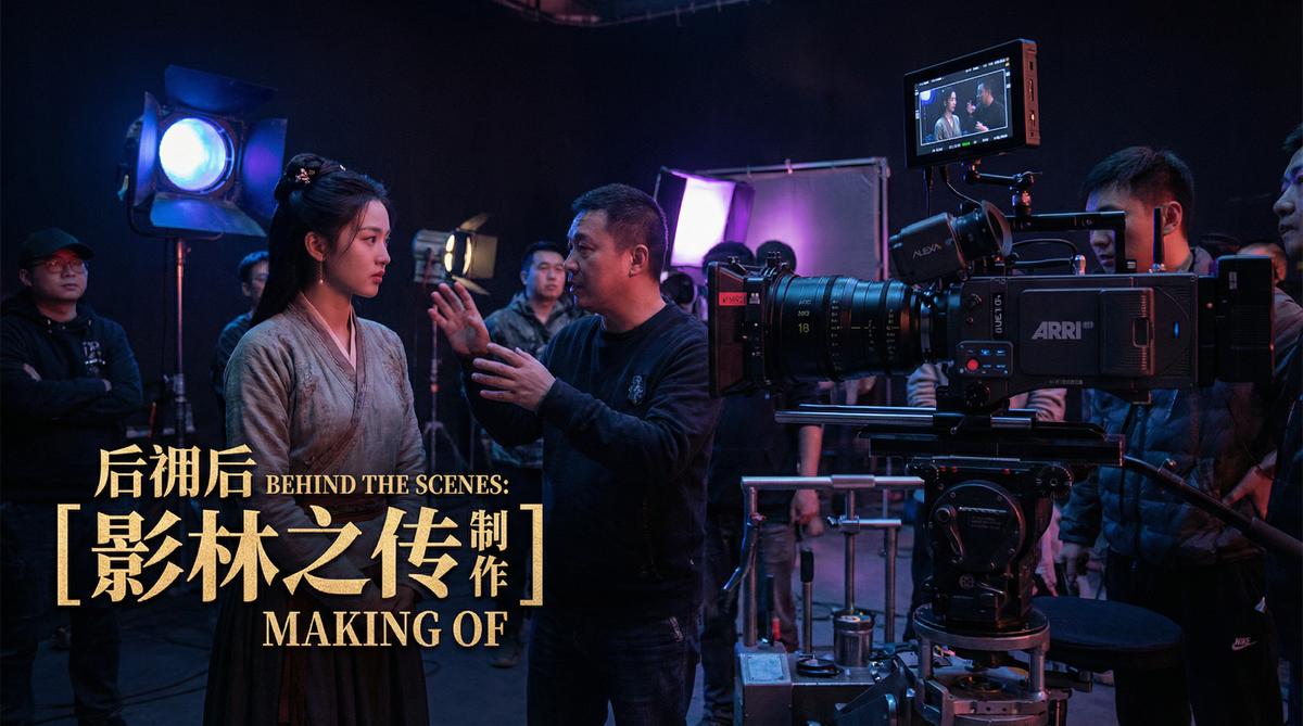 小马拉大车影视拍摄花絮视频